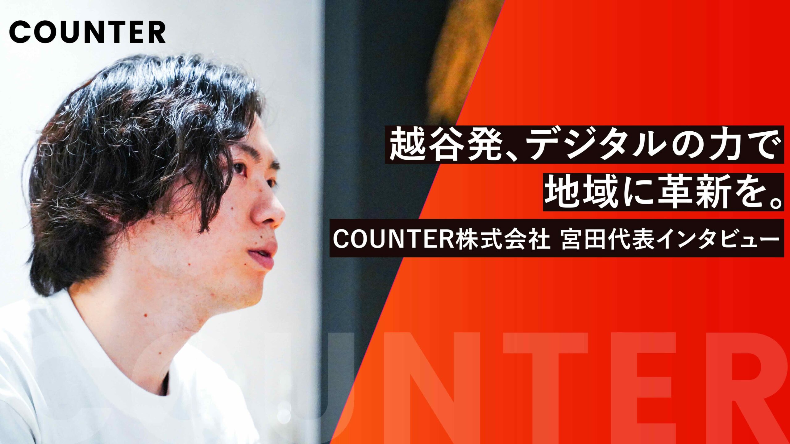 ピックアップバナー画像