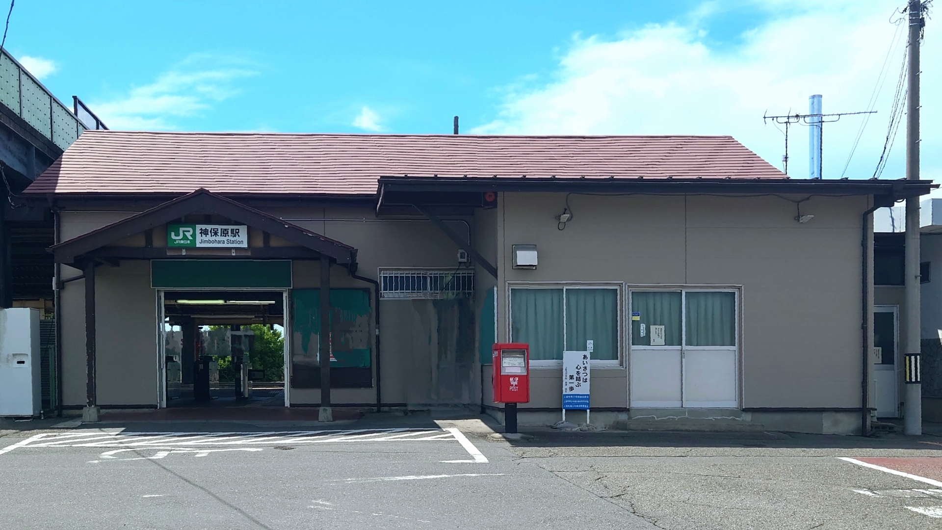 上里町の住みやすさは？子育て支援日本一を目指す町の治安・家賃・仕事を徹底解説