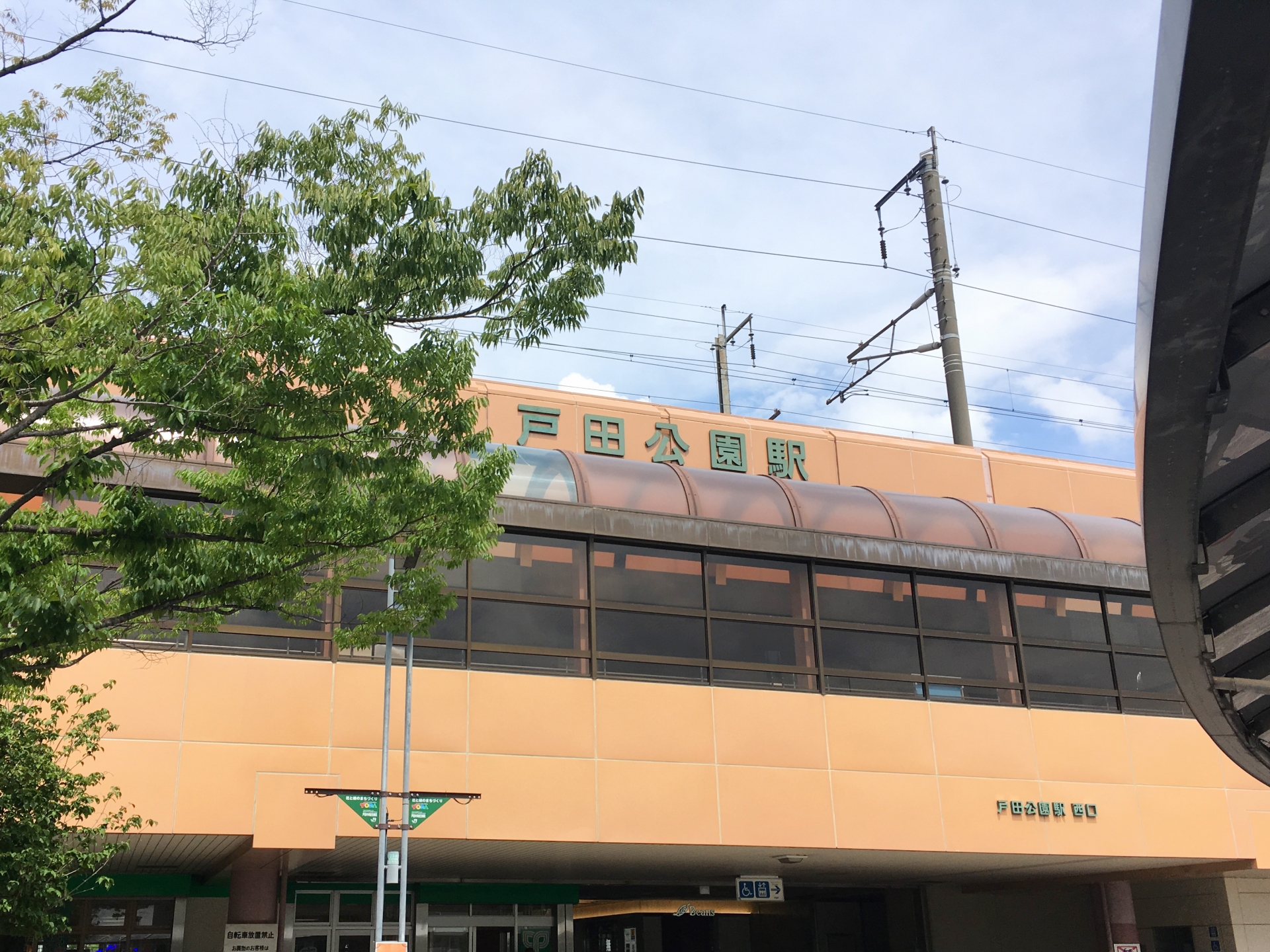 戸田市の住みやすさは？埼玉一若い街・池袋15分・彩湖・3駅別の治安と家賃を徹底解説