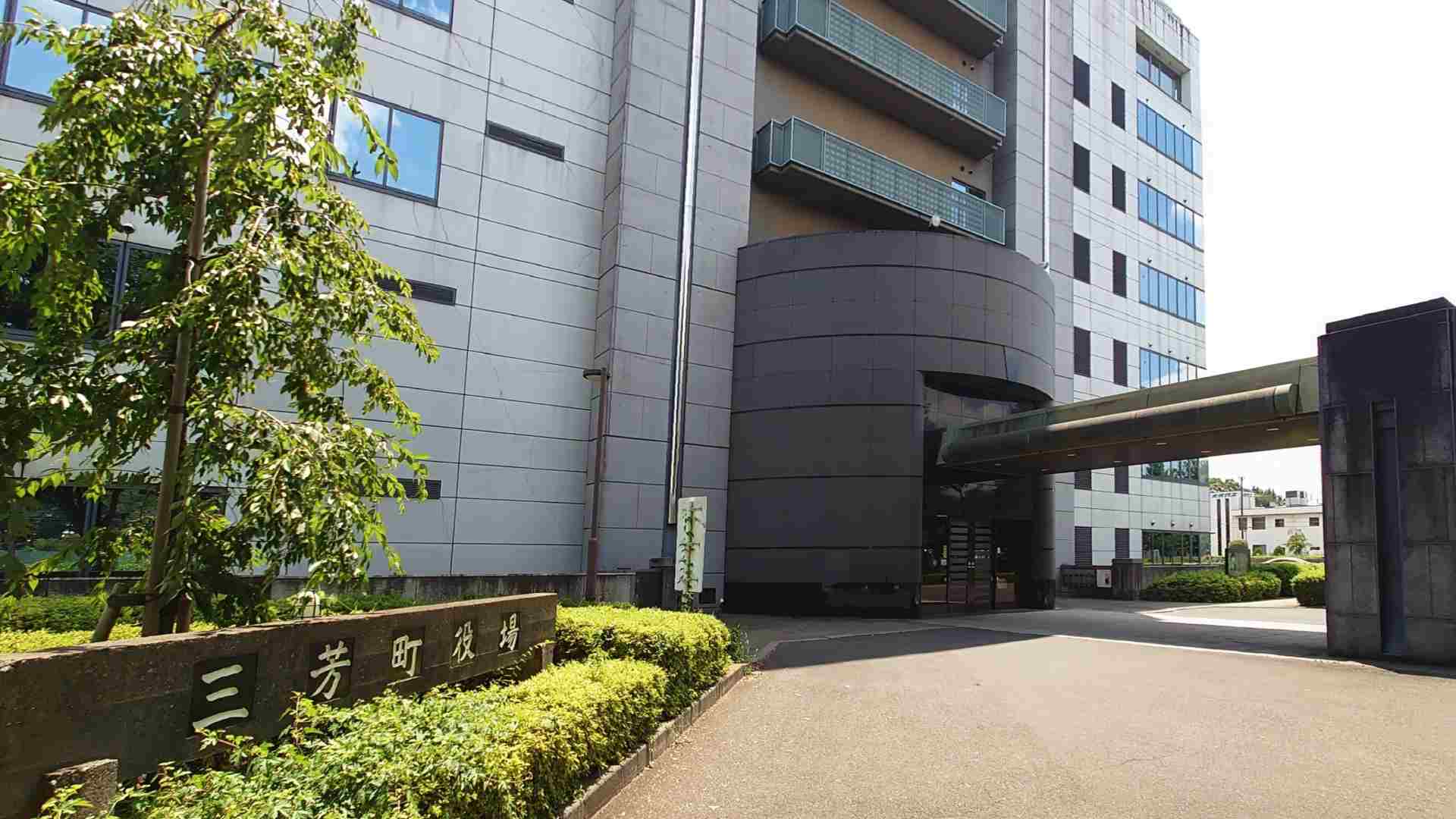 三芳町の住みやすさを解説｜治安・アクセス・子育て・家賃まで