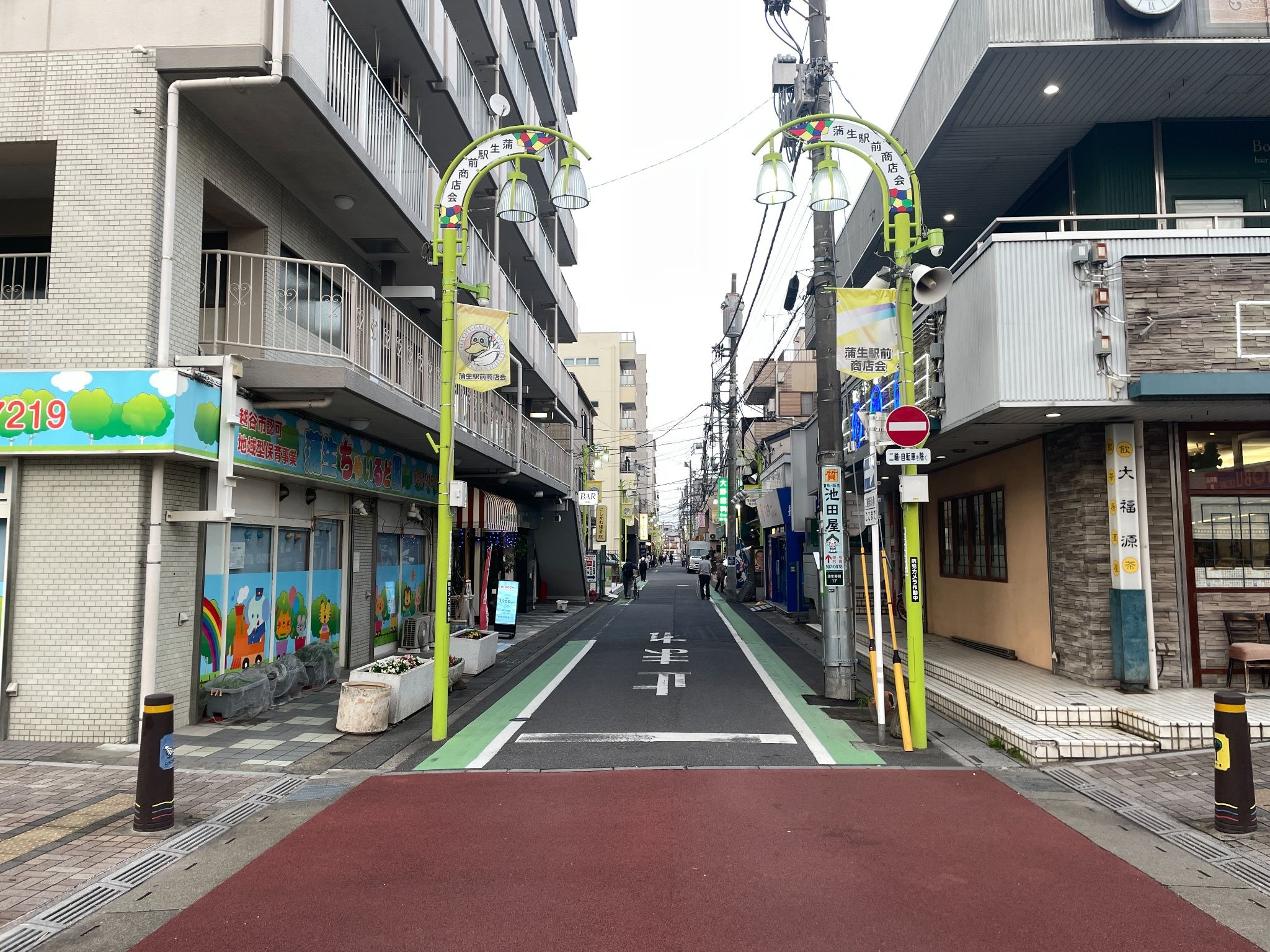 蒲生寿町（がもうことぶきちょう）