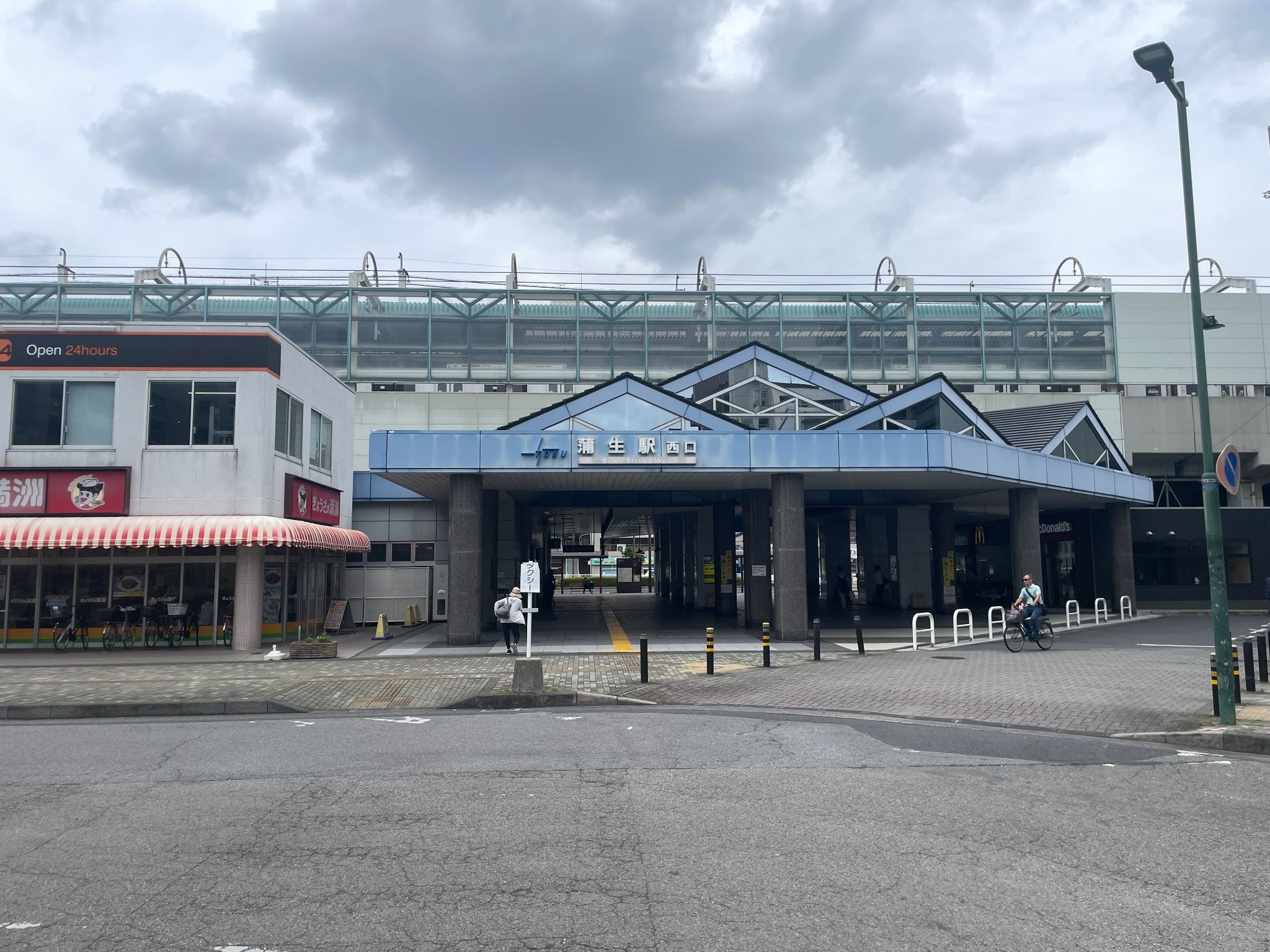 アクセス