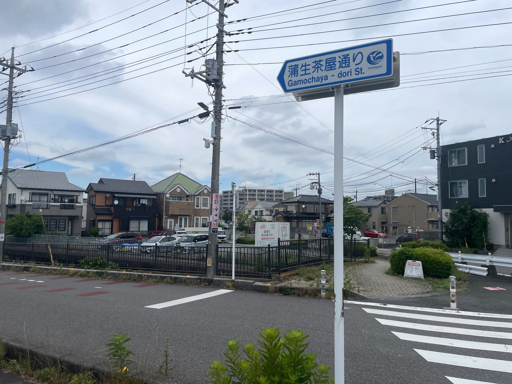蒲生愛宕町（がもうあたごちょう）