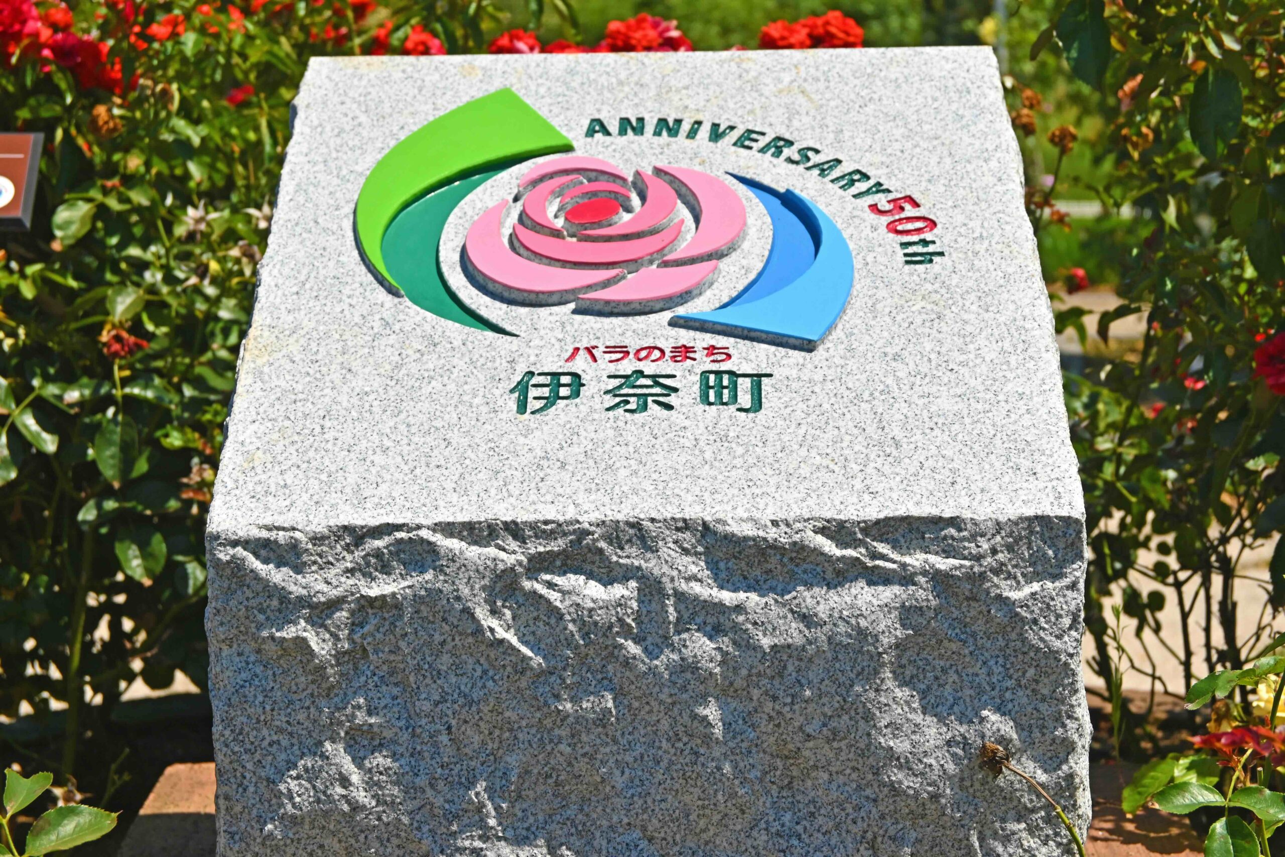 伊奈町の人口は？人口推移・年齢別割合・人口密度を解説