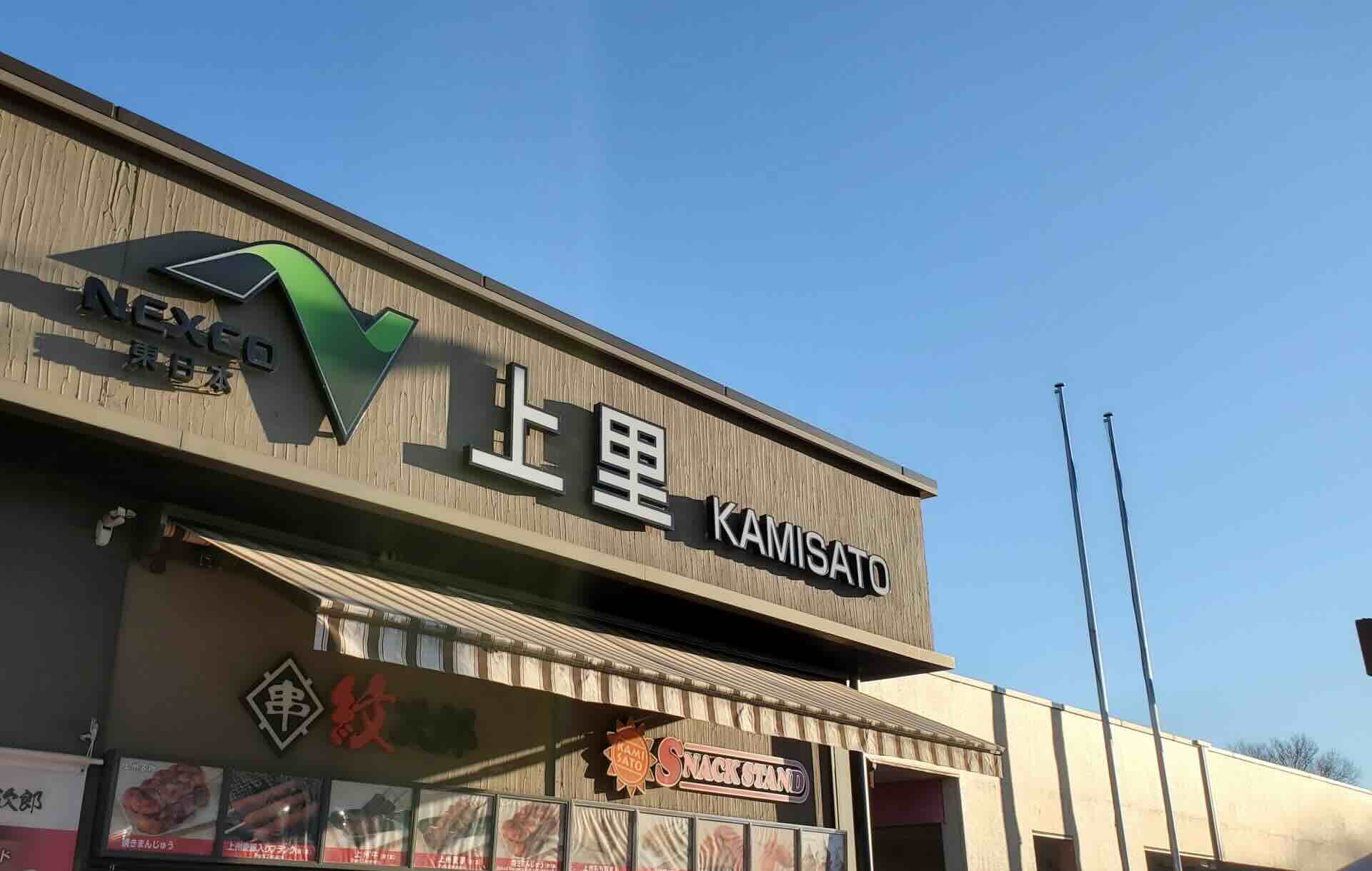 上里町の人口は?人口推移・年齢別割合・人口密度を解説