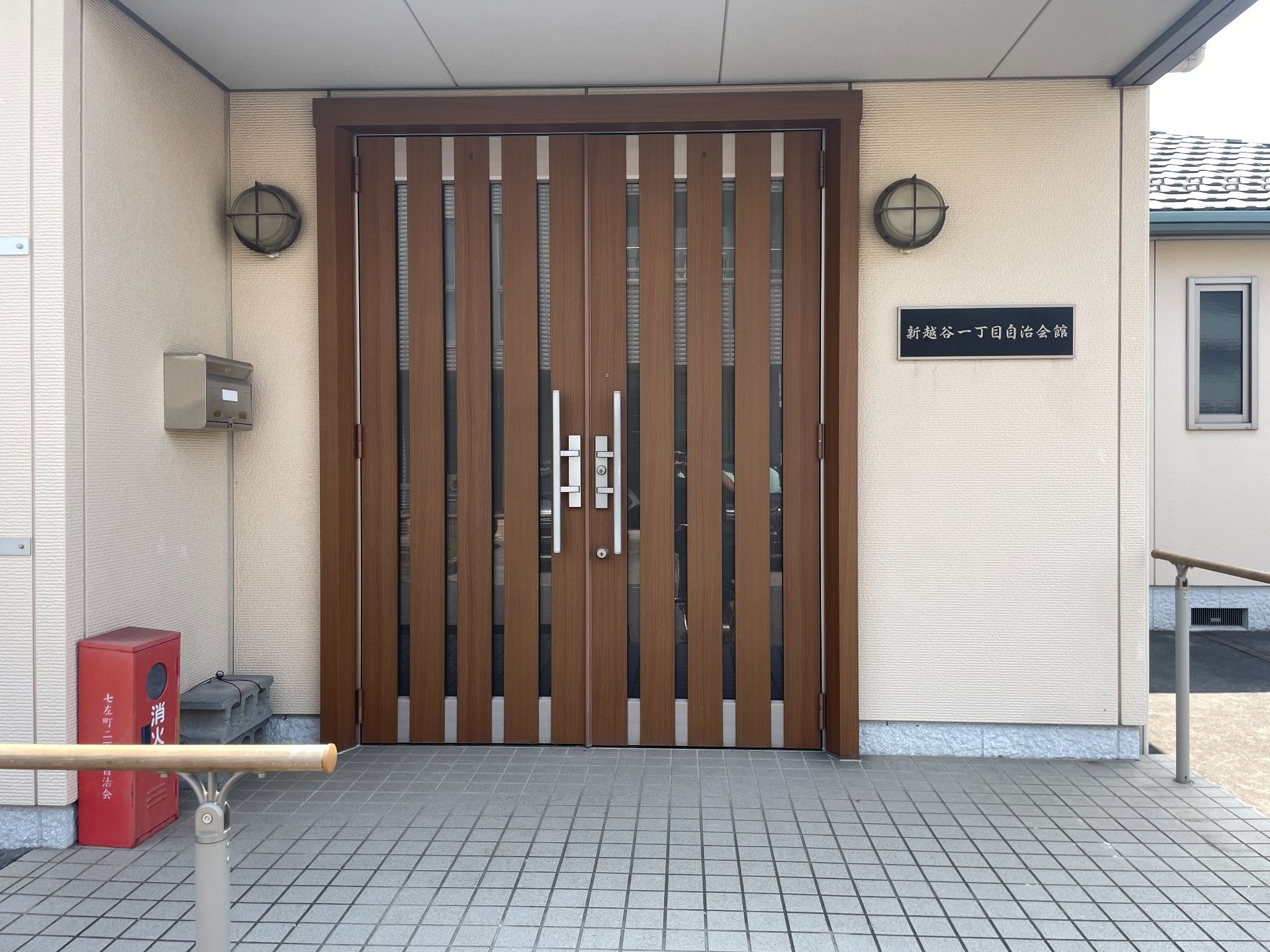 新越谷一丁目（しんこしがやいちょうめ）
