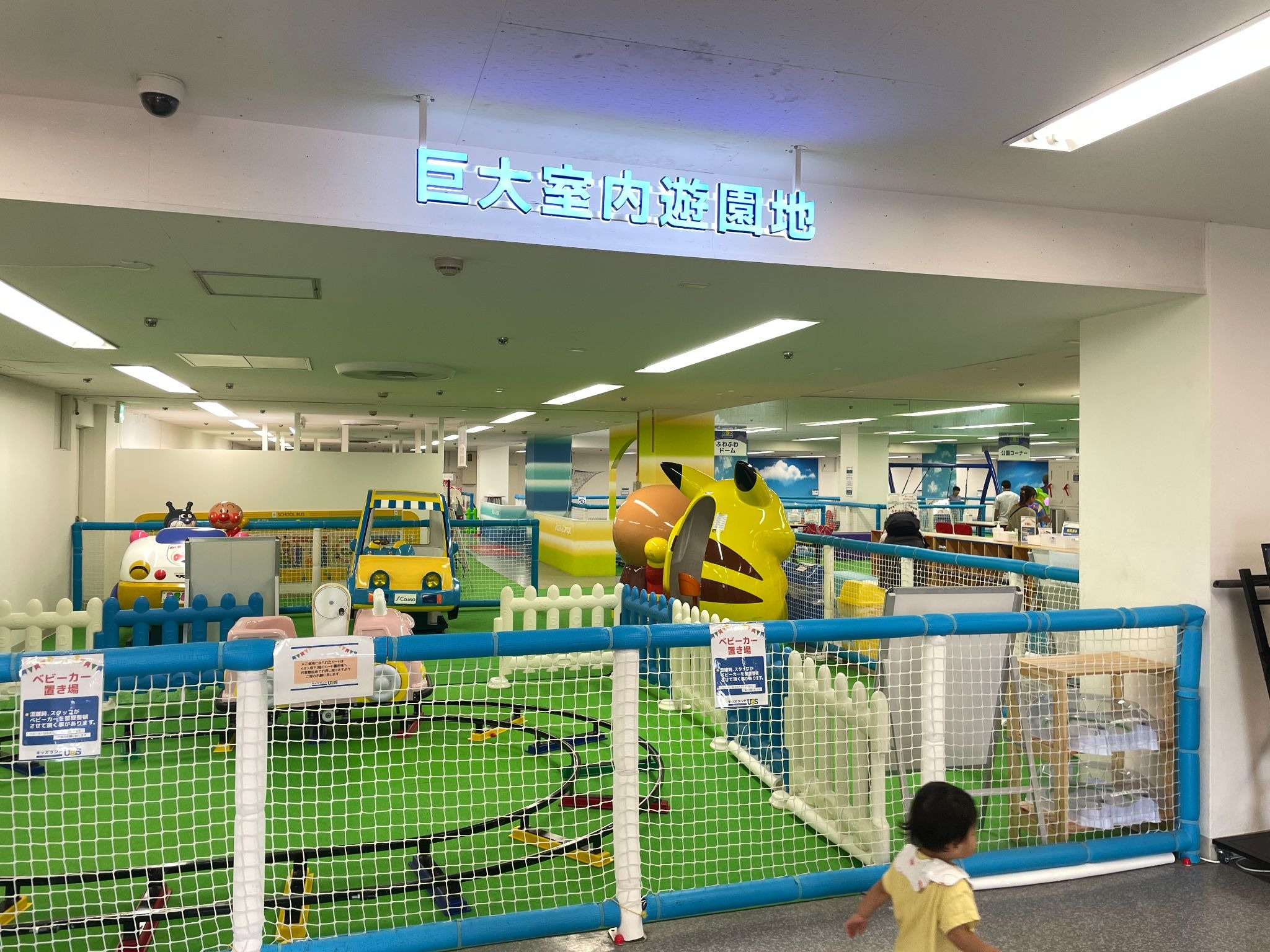 南越谷キッズランドUSに行ってきた。子どもが飽きない、親が助かる最強の室内遊び場